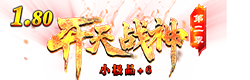 腾达沉默